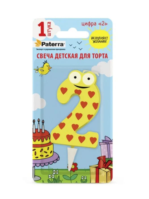 Свеча для торта "Цифра 0-9" детская Paterra, №"2" Свеча для торта "Цифра 0-9" детская Paterra, №"2"