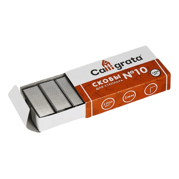 Скобы для степлера №10 CALLIGRATA 1000 шт. Скобы для степлера №10 CALLIGRATA 1000 шт.