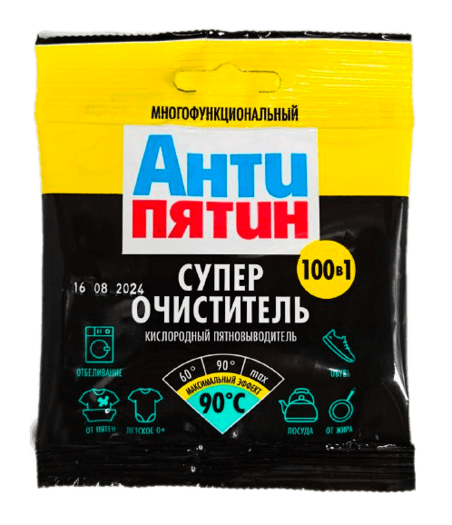 Порошок Антипятин 70 г ОЧИСТИТЕЛЬ-пятновыводитель Кислородный Порошок Антипятин 70 г ОЧИСТИТЕЛЬ-пятновыводитель Кислородный