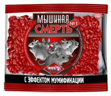 Зерно с эффектом мумификации "ЗЕРНОЦИН/Мышиная смерть" 200 г Зерно с эффектом мумификации "ЗЕРНОЦИН/Мышиная смерть" 200 г